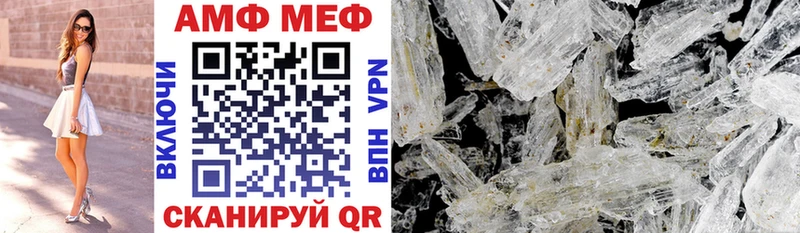 Купить где  Сургут  Amphetamine VHQ 