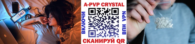 Купить закладки  Сургут  Alfa_PVP мука 