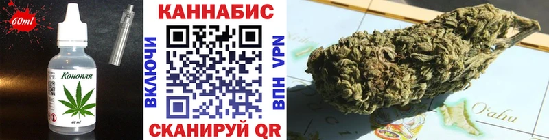 Cannafood марихуана  Купить закладки  Сургут 
