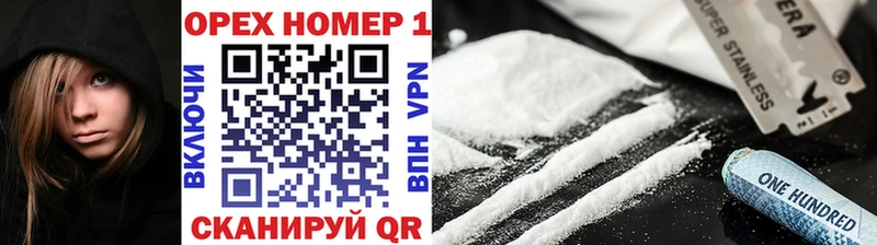 COCAIN VHQ  Купить закладки  Сургут 