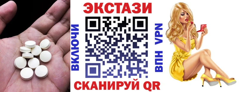 Купить где Сургут ЭКСТАЗИ Philipp Plein