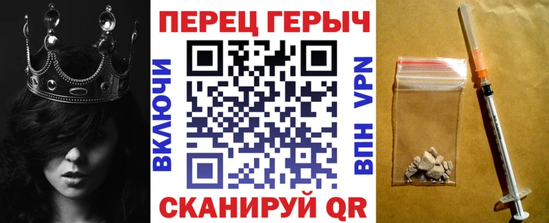 Героин афганец  Купить  Сургут 