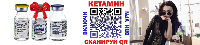 КЕТАМИН VHQ  Купить где  Сургут 