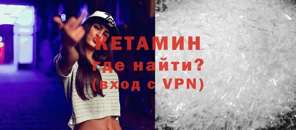 2c-b Ельня