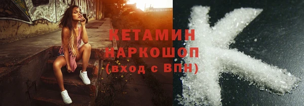 2c-b Ельня