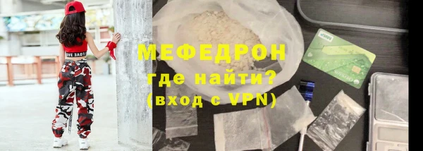 2c-b Ельня