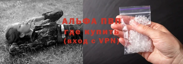 соль курить ск Елизово