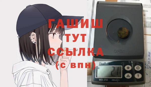 соль курить ск Елизово