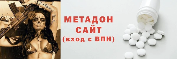 2c-b Ельня