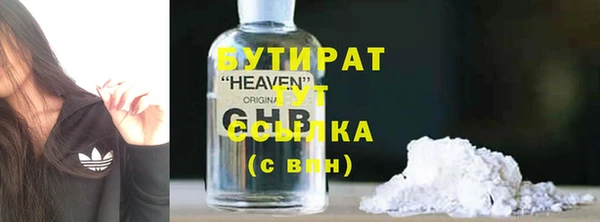 2c-b Елабуга