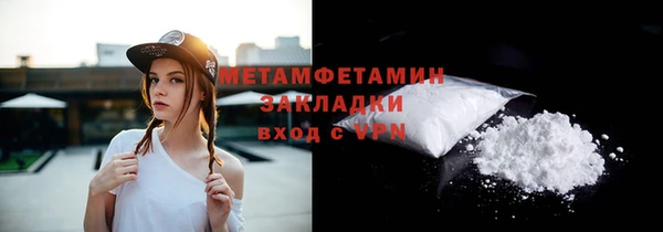 2c-b Елабуга