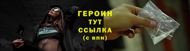 соль курить ск Елизово