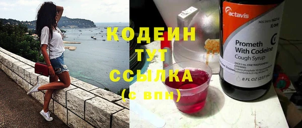 соль курить ск Елизово
