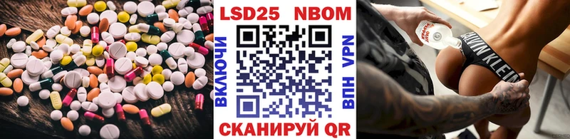 ЛСД экстази кислота  Купить закладки  Сургут 