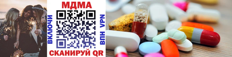 Купить  Сургут  MDMA молли 