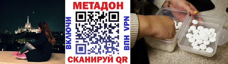 Купить  Сургут  Метадон мёд 