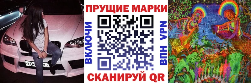 Марки N-bome 1,5мг  Купить закладки  Сургут 