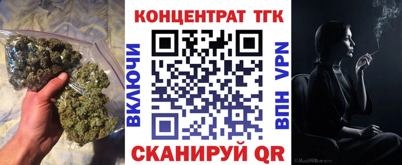 Дистиллят ТГК гашишное масло  Купить закладки  Сургут 